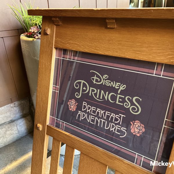 Disney Princess Breakfast Adventures sign