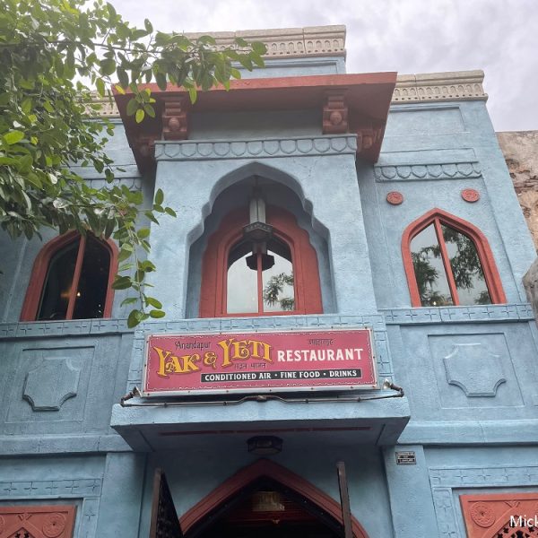 Yak & Yeti Restaurant at Animal Kingdom