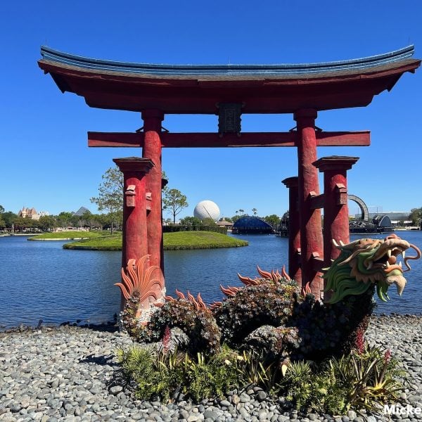 EPCOT Japan World Showcase