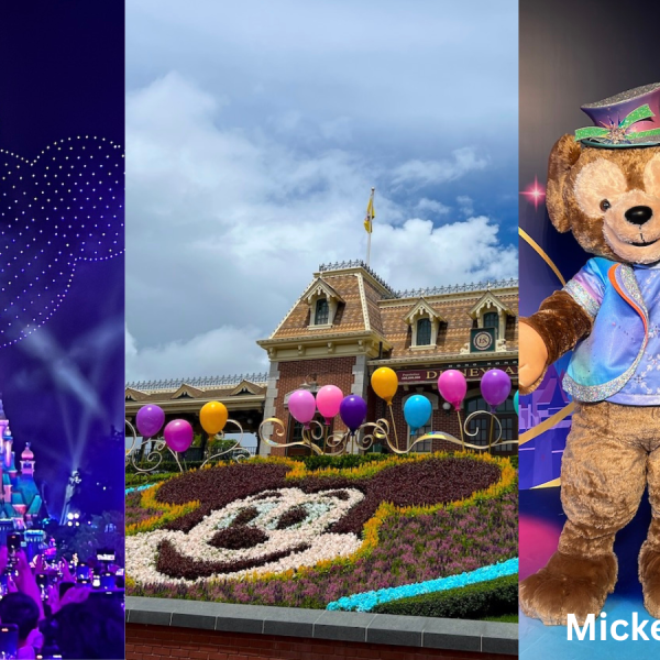 hong kong disney