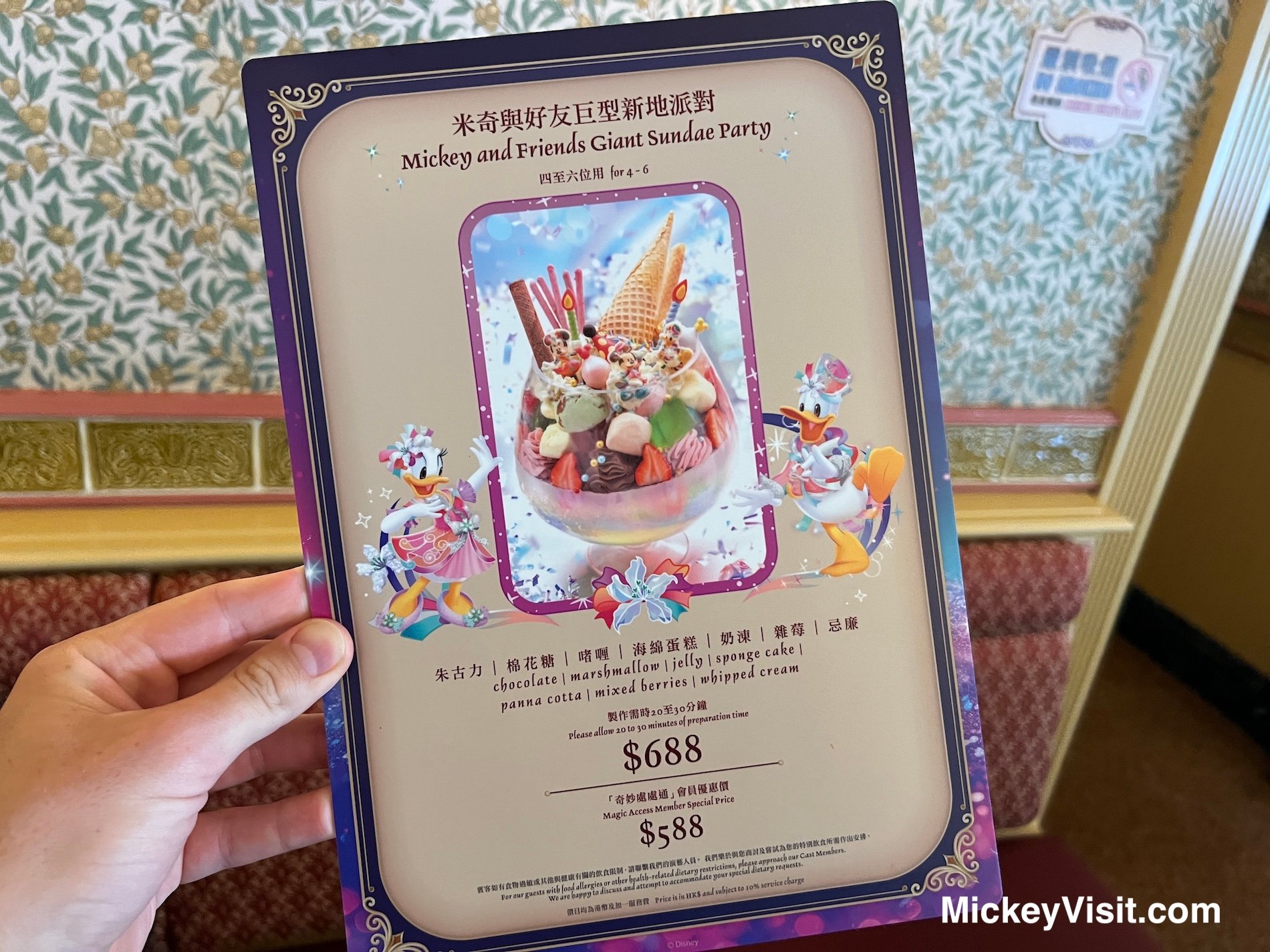 Mickey sundae