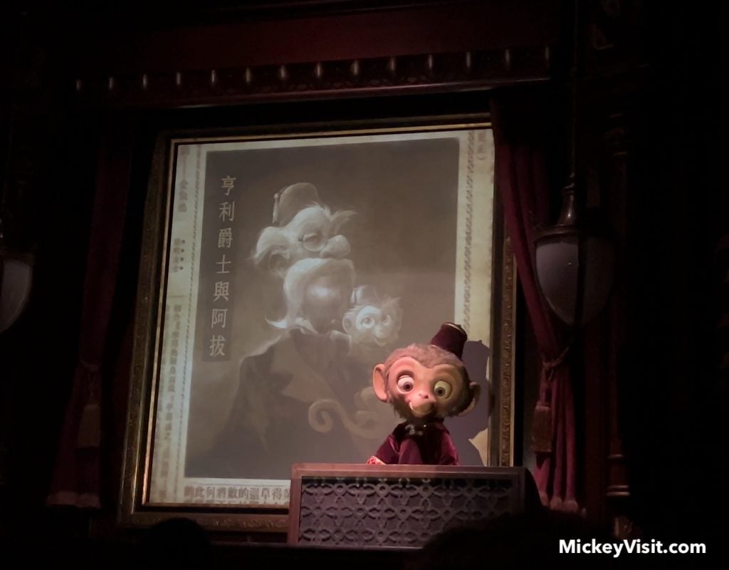 hong kong disneyland mystic manor