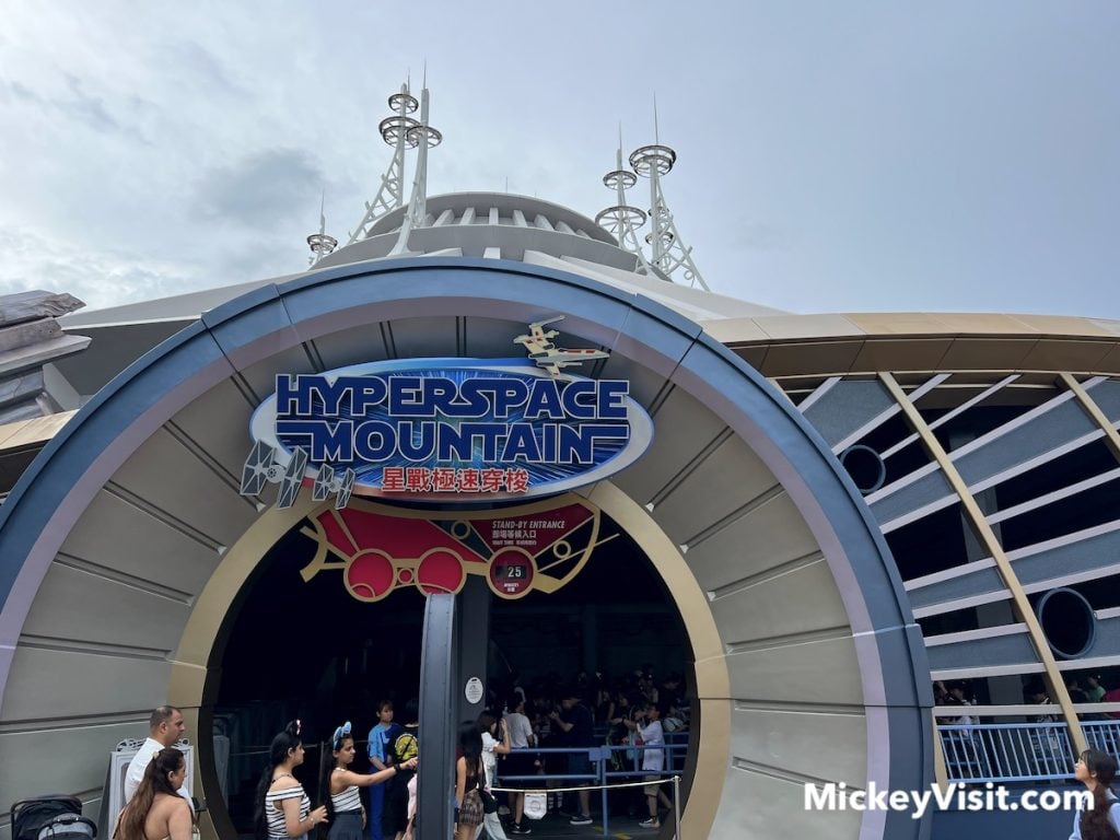 hong kong disneyland space mountain