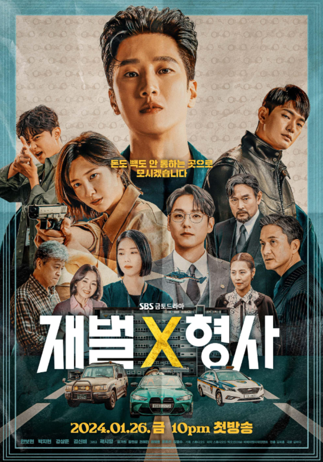 Official poster for Flex X Cop